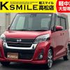 nissan dayz-roox 2018 -NISSAN--DAYZ Roox DBA-B21A--B21A-0399053---NISSAN--DAYZ Roox DBA-B21A--B21A-0399053- image 1