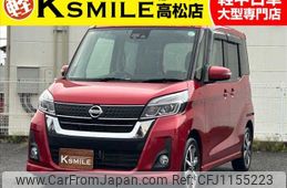 nissan dayz-roox 2018 -NISSAN--DAYZ Roox DBA-B21A--B21A-0399053---NISSAN--DAYZ Roox DBA-B21A--B21A-0399053-