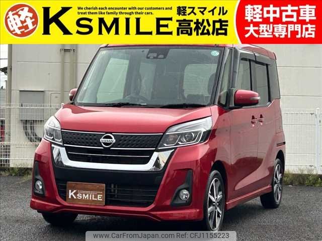 nissan dayz-roox 2018 -NISSAN--DAYZ Roox DBA-B21A--B21A-0399053---NISSAN--DAYZ Roox DBA-B21A--B21A-0399053- image 1