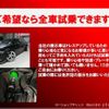 toyota camry 2019 GOO_JP_700102067530241223006 image 33