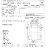 mitsubishi minicab-truck 2016 -MITSUBISHI 【横浜 480ﾊ3709】--Minicab Truck DS16T-244457---MITSUBISHI 【横浜 480ﾊ3709】--Minicab Truck DS16T-244457- image 3