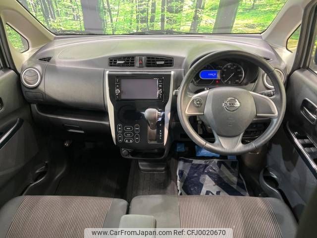 nissan dayz 2018 -NISSAN--DAYZ DBA-B21W--B21W-0646523---NISSAN--DAYZ DBA-B21W--B21W-0646523- image 2