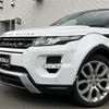 land-rover range-rover 2014 -ROVER--Range Rover CBA-LV2A--SALVA2AG6FH957570---ROVER--Range Rover CBA-LV2A--SALVA2AG6FH957570- image 18