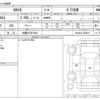 toyota rav4 2021 -TOYOTA 【札幌 347ﾏ1003】--RAV4 6BA-MXAA54--MXAA54-4026914---TOYOTA 【札幌 347ﾏ1003】--RAV4 6BA-MXAA54--MXAA54-4026914- image 3