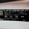 toyota estima 2017 CFJ1862422 image 31