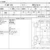 toyota probox-van 2020 -TOYOTA--Probox Van DBE-NSP160V--NSP160-0050158---TOYOTA--Probox Van DBE-NSP160V--NSP160-0050158- image 3