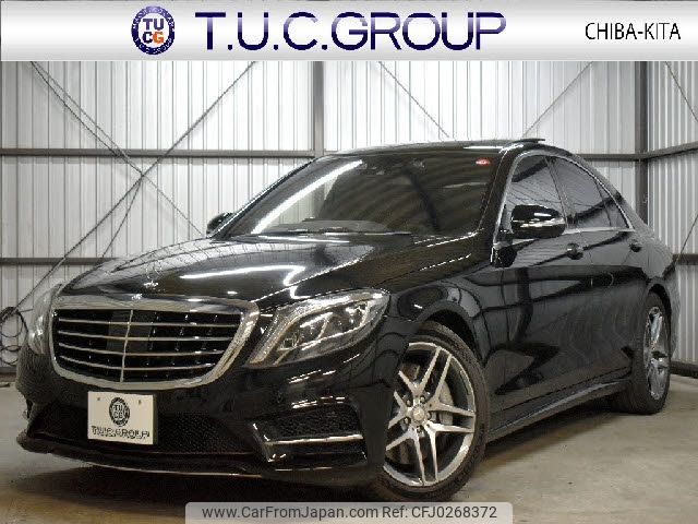 mercedes-benz s-class 2017 -MERCEDES-BENZ--Benz S Class DAA-222057--WDD2220572A314464---MERCEDES-BENZ--Benz S Class DAA-222057--WDD2220572A314464- image 1