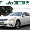 nissan skyline 2010 CFJ1709346 image 1