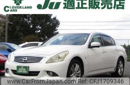 nissan skyline 2010 CFJ1709346