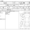 subaru forester 2020 CFJ1614333 image 3