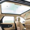 land-rover discovery-sport 2015 GOO_JP_965025052000207980001 image 3