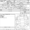 mazda mazda3 2023 -MAZDA 【京都 302み3505】--MAZDA3 BPFJ3P-104102---MAZDA 【京都 302み3505】--MAZDA3 BPFJ3P-104102- image 3