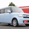 daihatsu move-conte 2013 -DAIHATSU 【柏 580ｿ5880】--Move Conte DBA-L575S--L575S-0184050---DAIHATSU 【柏 580ｿ5880】--Move Conte DBA-L575S--L575S-0184050- image 12