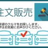 toyota toyoace 2013 GOO_NET_EXCHANGE_9510012A30240719W004 image 58