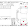 daihatsu thor 2022 -DAIHATSU--Thor M910S--M910S-0019089---DAIHATSU--Thor M910S--M910S-0019089- image 4