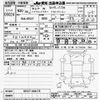 nissan serena 2018 -NISSAN--Serena GFC27-096175---NISSAN--Serena GFC27-096175- image 3