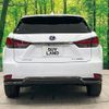 lexus rx 2022 CFJ1533853 image 16
