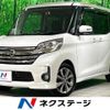 nissan dayz-roox 2014 quick_quick_B21A_B21A-0062271 image 1