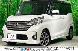 nissan dayz-roox 2014 quick_quick_B21A_B21A-0062271