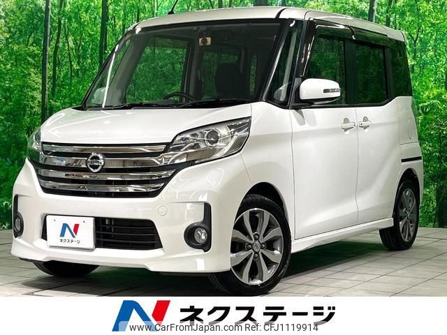 nissan dayz-roox 2014 quick_quick_B21A_B21A-0062271 image 1