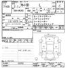 suzuki alto 2020 -SUZUKI--Alto HA36S-533792---SUZUKI--Alto HA36S-533792- image 3