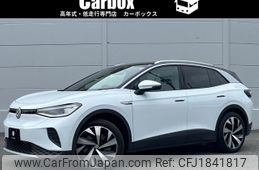 volkswagen volkswagen-others 2022 CFJ1841817