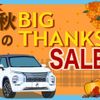 subaru outback 2017 CFJ1741487 image 19