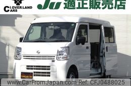 nissan clipper-van 2023 -NISSAN--Clipper Van 5BD-DR17V--DR17V-638502---NISSAN--Clipper Van 5BD-DR17V--DR17V-638502-