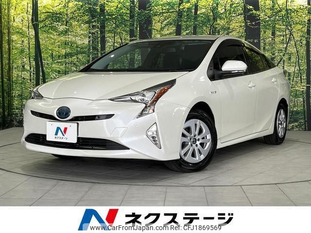 toyota prius 2017 CFJ1869569 image 1