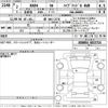 toyota rav4 2020 -TOYOTA 【堺 300ふ2774】--RAV4 AXAH54-4013714---TOYOTA 【堺 300ふ2774】--RAV4 AXAH54-4013714- image 3