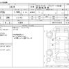 toyota sienta 2019 -TOYOTA 【京都 534ﾔ 203】--Sienta 6AA-NHP170G--NHP170-7160135---TOYOTA 【京都 534ﾔ 203】--Sienta 6AA-NHP170G--NHP170-7160135- image 3