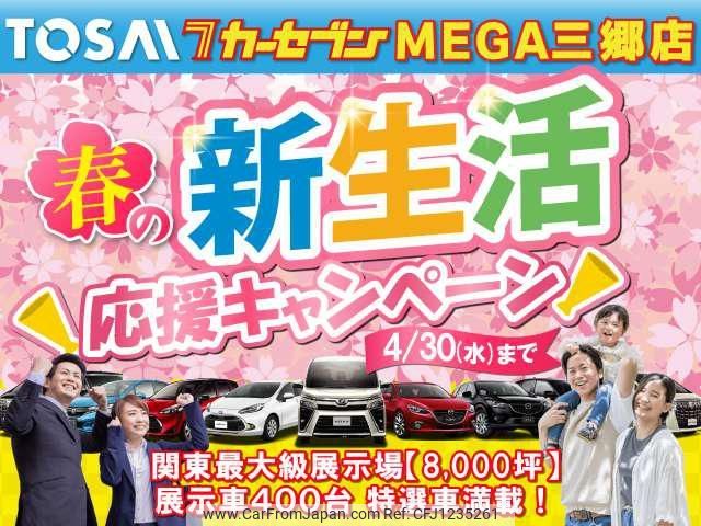 mazda cx-5 2022 -MAZDA 【春日部 302ｾ9781】--CX-5 KFEP--501696---MAZDA 【春日部 302ｾ9781】--CX-5 KFEP--501696- image 2