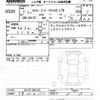 suzuki carry-truck 2025 CFJ1830104 image 3