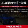toyota voxy 2017 CFJ1705842 image 2