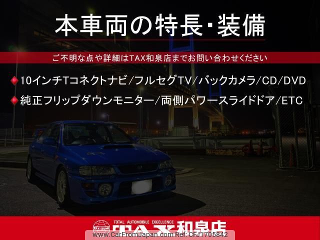 toyota voxy 2017 CFJ1705842 image 2