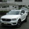 volvo xc40 2021 -VOLVO--Volvo XC40 5AA-XB420TXCM--YV1XZK9MCM2595344---VOLVO--Volvo XC40 5AA-XB420TXCM--YV1XZK9MCM2595344- image 34