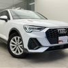 audi q3 2022 quick_quick_3BA-F3DPC_WAUZZZF32N1042414 image 5