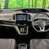 nissan serena 2019 CFJ1602257 image 2