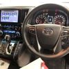 toyota alphard 2021 -TOYOTA--Alphard 3BA-AGH30W--AGH30-9035247---TOYOTA--Alphard 3BA-AGH30W--AGH30-9035247- image 11