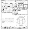 suzuki every 2013 -SUZUKI 【川越 480き4374】--Every DA64V-804980---SUZUKI 【川越 480き4374】--Every DA64V-804980- image 3