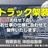 hino ranger 2005 GOO_NET_EXCHANGE_0803431A30250617W001 image 27