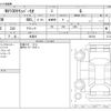 nissan clipper-rio 2020 -NISSAN 【三河 581】--Clipper Rio 3BA-DR17W--DR17W-250154---NISSAN 【三河 581】--Clipper Rio 3BA-DR17W--DR17W-250154- image 3