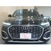 audi q5 2022 quick_quick_FYDTPS_WAUZZZFY7P2008977 image 16