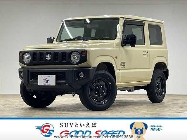 suzuki jimny 2023 -SUZUKI--Jimny 3BA-JB64W--JB64W-312973---SUZUKI--Jimny 3BA-JB64W--JB64W-312973- image 1