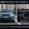 jaguar e-pace 2018 GOO_JP_965024121209620022001 image 2