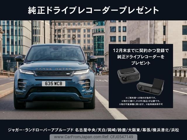 jaguar e-pace 2018 GOO_JP_965024121209620022001 image 2