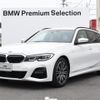 bmw 3-series 2022 -BMW--BMW 3 Series 3DA-6L20--WBA6L72040FM00211---BMW--BMW 3 Series 3DA-6L20--WBA6L72040FM00211- image 1
