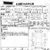 toyota prius 2015 -TOYOTA--Prius ZVW30-5758202---TOYOTA--Prius ZVW30-5758202- image 3