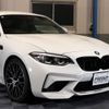 bmw m2 2020 quick_quick_2U30_WBS2U720107F81661 image 10
