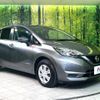 nissan note 2017 -NISSAN--Note DAA-HE12--HE12-123830---NISSAN--Note DAA-HE12--HE12-123830- image 17